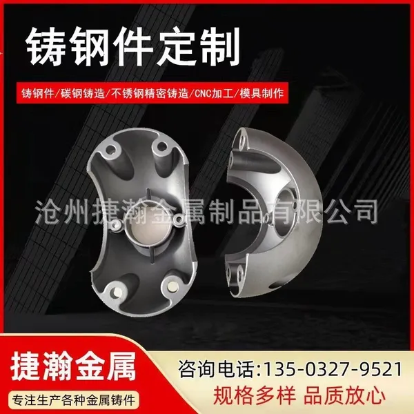 316 304 STAINLESS STEEL PRECISION CASTING Zg235 Lamp Post Holder