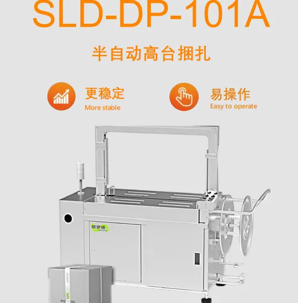 Heavy Duty Strapping Machine for Secure Pallet and Carton Bundling Gantry Strapping Machine