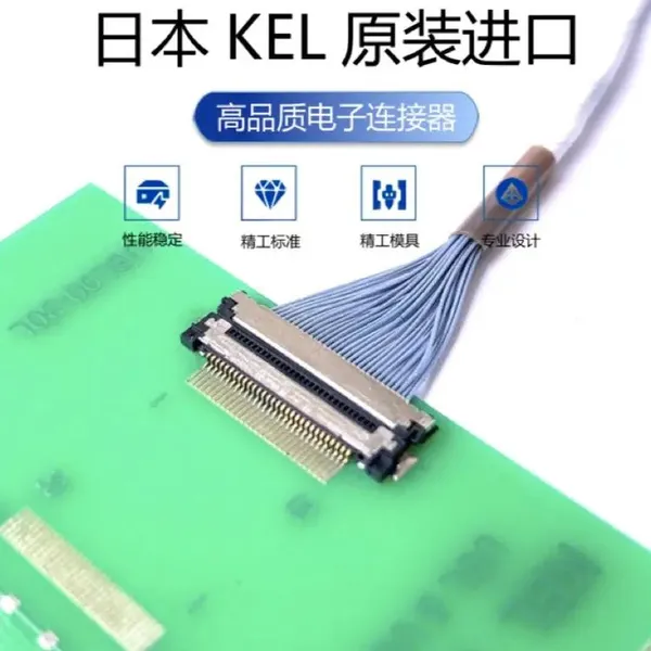 Micro Coaxial Cable USL20-30 4K/8K HD Cables 0.4-inch Spacing Sony Camera Signal Cable photo-1