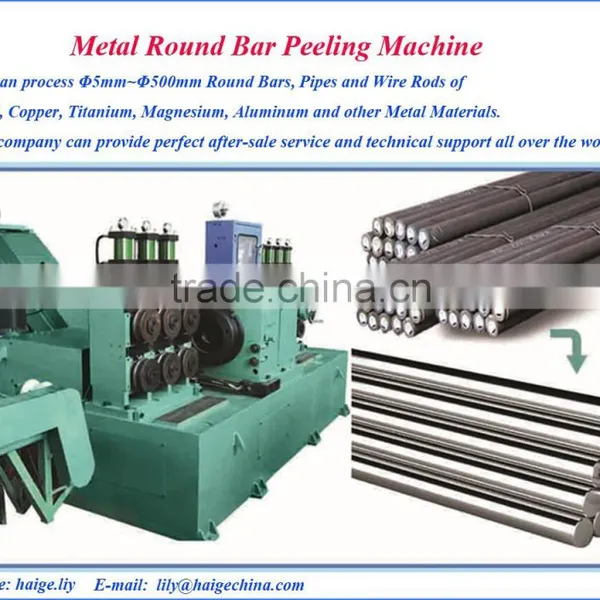 Bright Bar Manufacturing Machine China Manufacturer photo-2