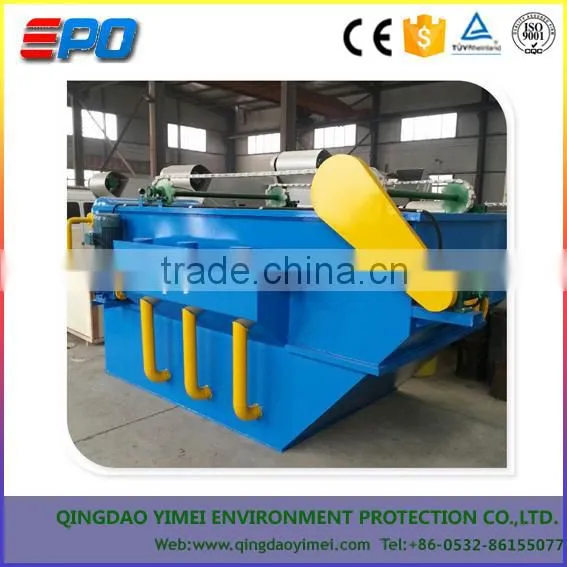 Dissolved Air Flotation Machine photo-2
