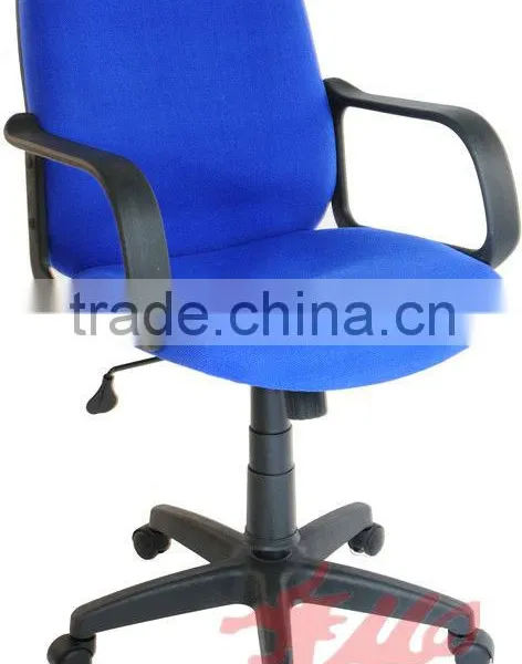 Leisure Chair