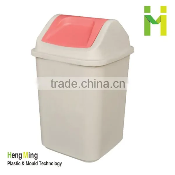 20L kitchen garbage can