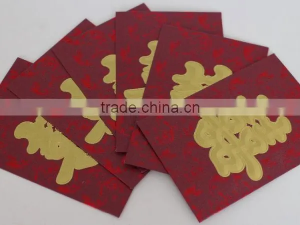 Whole Lucky Money Pocket Chinese Festival Red Envelope Printing photo-4