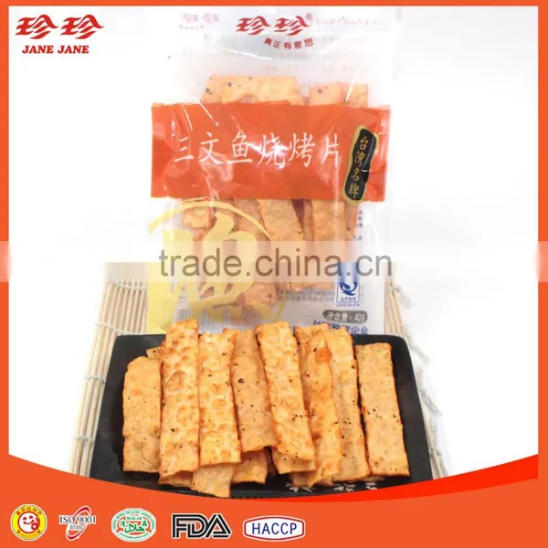 Japanese Salmon Flavor Fish Snack photo-2