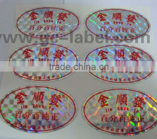 Direct Manufacture Cheap Colorful Hologram Label Sticker Printing Self Adhesive Labels Stickers photo-5