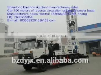 BZCDF200DF Reverse Circulation Drilling Rig photo-4