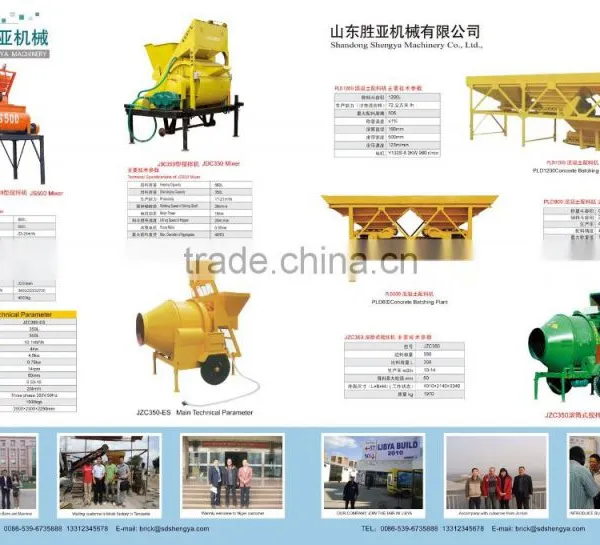PLD1200 Concrete/cement Three Hoppers Batching Plant for Block Machine in Africa photo-3