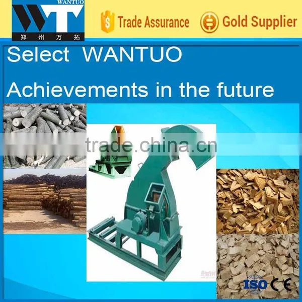High quality tree branch chipper shredder/wood chipper machine