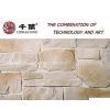 Sell Artificial Stones, Artificial Bricks, Stone Veneers, Brick Veneers, Manufactured Stone Veneers, Man-made Stones, Paving Stones