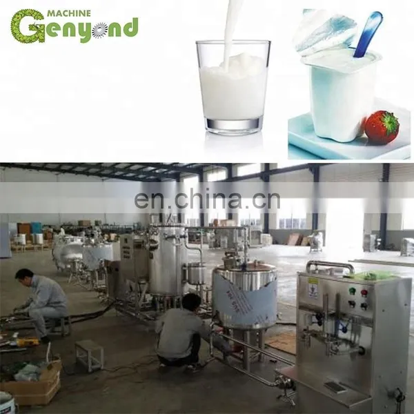Small Scale Pasteurized Milk Processing Machine photo-4