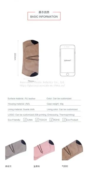 Graceful and Elegant Leather Glasses Holder; Simple, Creative and Personalized Soft Case photo-3