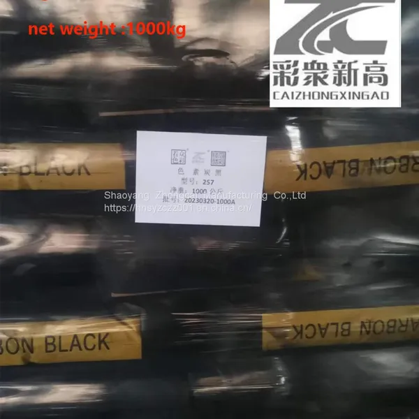 Pigment Carbon Black