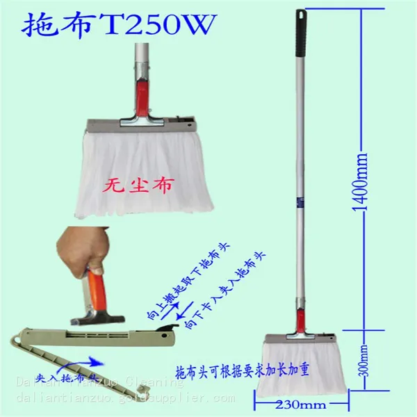 Mop T250 Aluminum Alloy Absorbent Mop Head photo-4