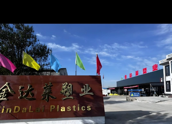 Zaozhuang Jindalai Plastics Co.,ltd company overview - view 2