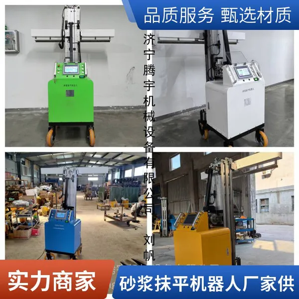 Automatic Wall Plastering Robot - High Efficiency Mortar Rendering Machine for Construction