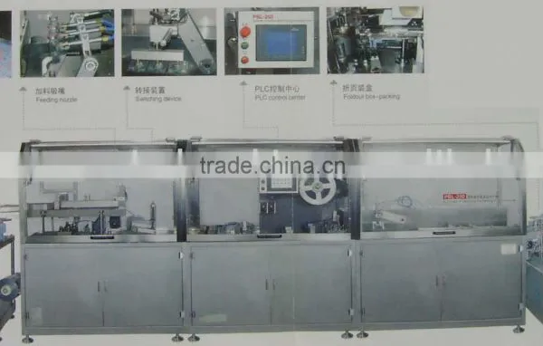 Automatic Vial Packing Production Line