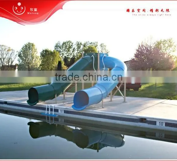 2016 High Quality Whole Sale Price Swimming Pool Slide Fiberglass