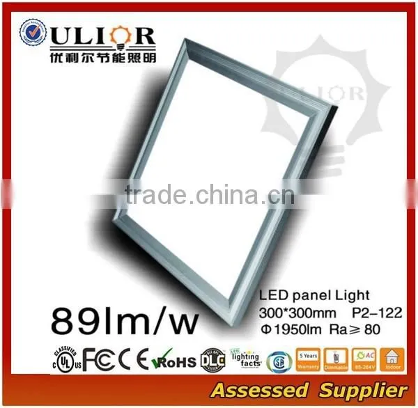 2ft by 2ft LED Panel Light 42-Watt Edge-Lit Super Bright Panel Mount Led Light photo-2