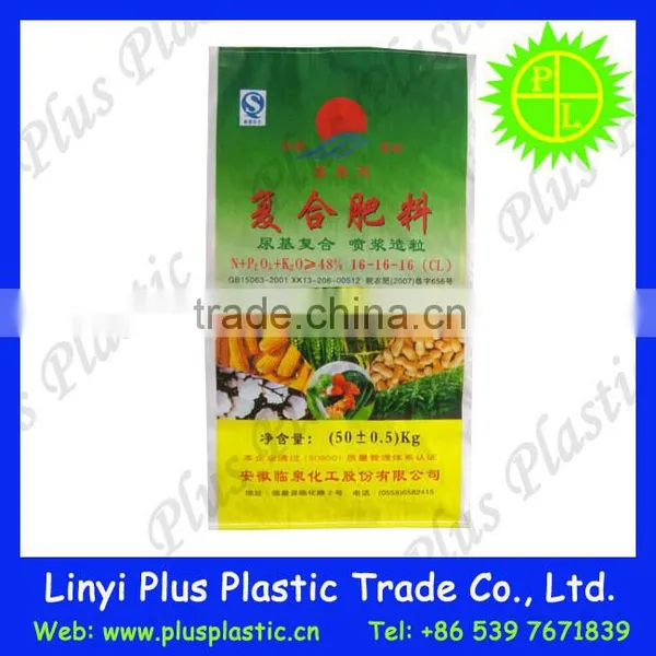 Coating Bopp Film Woven Polypropylene Bag,poly Bag for Packing Fertilizer Feed photo-2