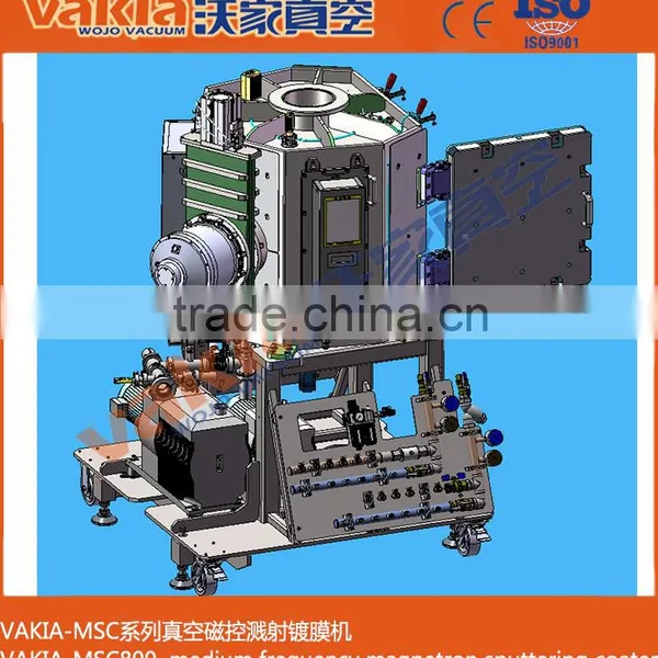 Magnetron Sputtering Coating + ITO PET Film+ Batch Vacuum Coating System photo-2