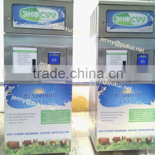 Milk Dispenser Intelligent Automated Healthy Milk Vending Machine for Fresh Milk Chilling/IC Card/Coin and Bill Payment System