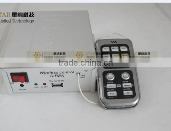 200W Police Alarm Car Siren Amplifier 12V /200W Police Siren Police Siren (XN-880B) photo-2
