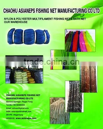 china fishing net company Chinese Fishing net & fishing line supplier