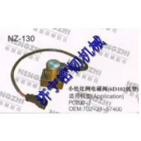 Shantui Excavator SE60 Proportional Solenoid Valve