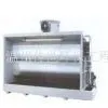 Environmental Protection Equipment