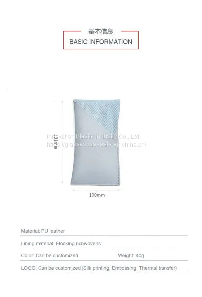 Crush-resistant and Portable Eyeglass Pouch; Simple Eyewear Holder for Sunglasses Clips photo-2