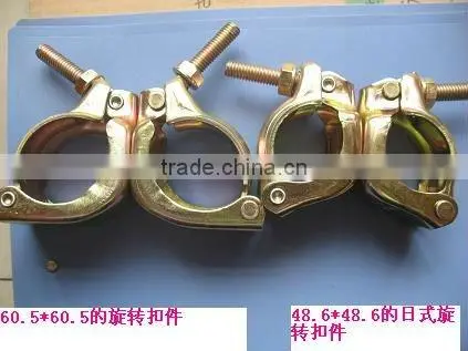 SCAFFOLDING COUPLER