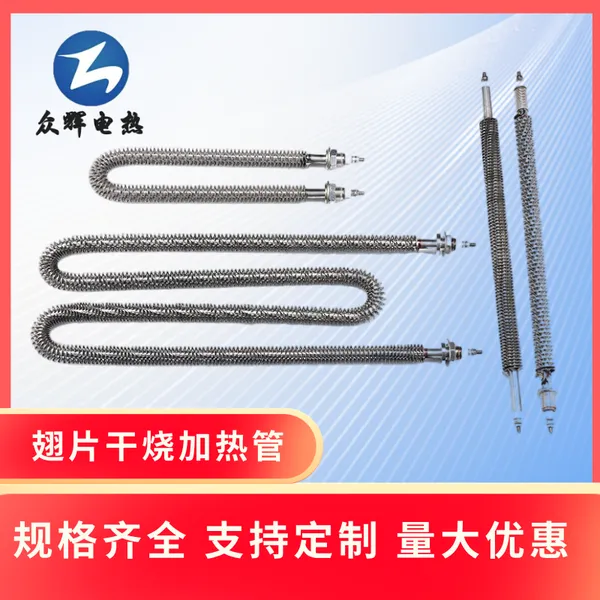 Fin Tube Heater photo-3