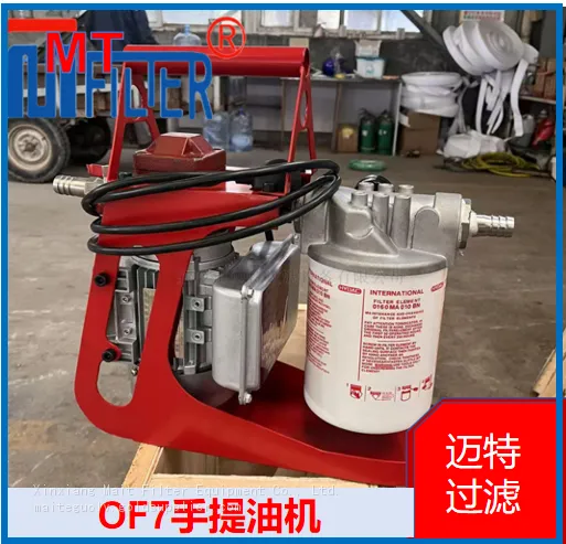 Light‑weight OF7 Mobile Oil Purifier, Hand‑carry Design For Workshop On‑site Service photo-3