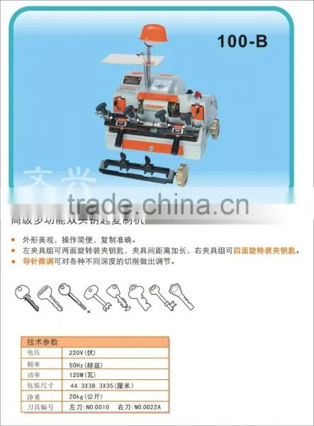 Advanced Multi-function Double Duplicate Key Cutting Machine for Model 100-B Duplicate Cutting Key photo-2