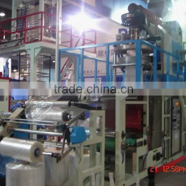 XSJ-L Series Lower Water-cooled pp Film Blowing Machine