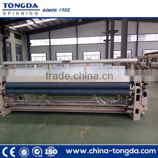 230cm Four Nozzle Water Jet Loom With Dobby Weaving Machinery photo-6