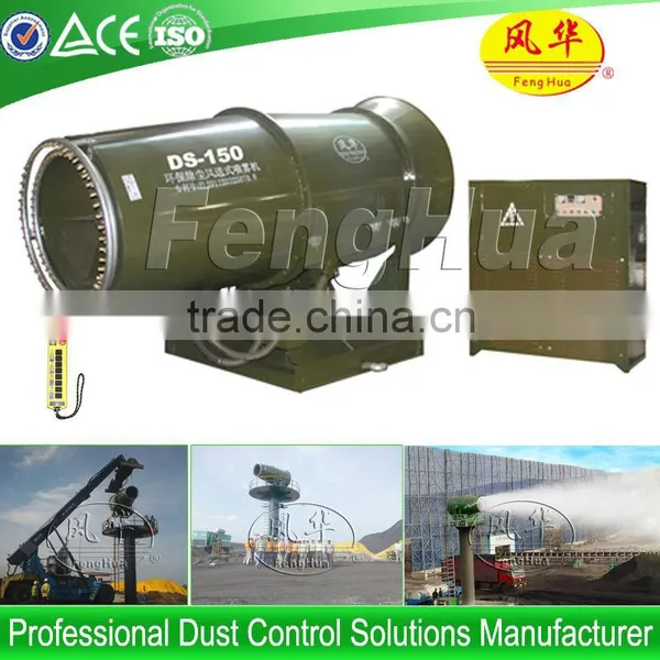 Truck Loaded Portable Mist Blower for Dust Particle Suppression Control,150m Mist Blower Sprayer photo-2