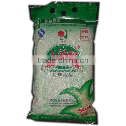 Automatic Vertical Plastic Bag Popcorn Packing Machine HT-300K photo-2