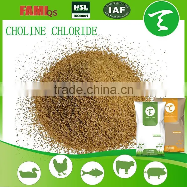 Choline Chloride/best Price Choline Chloride 60% for Poultry Feed photo-4