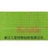 PVC COATED WOVEN NET