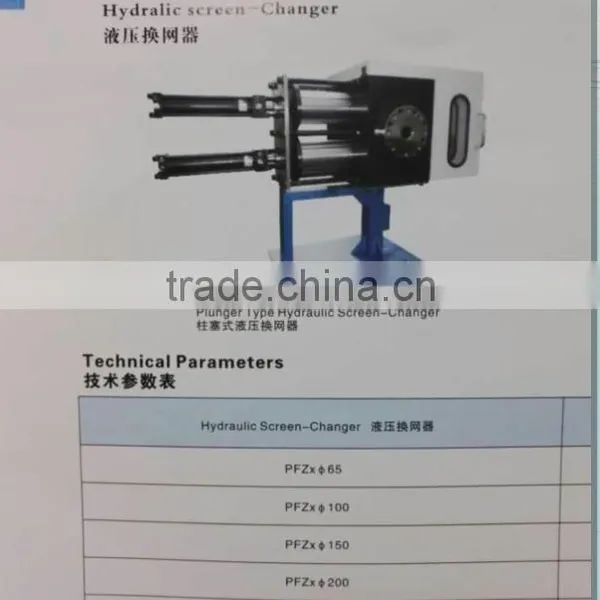 Filter Set for Nonwoven Fabric Production Line
