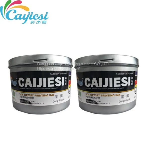 Темно-черная краска для печати CJS Special Colors Printing Ink