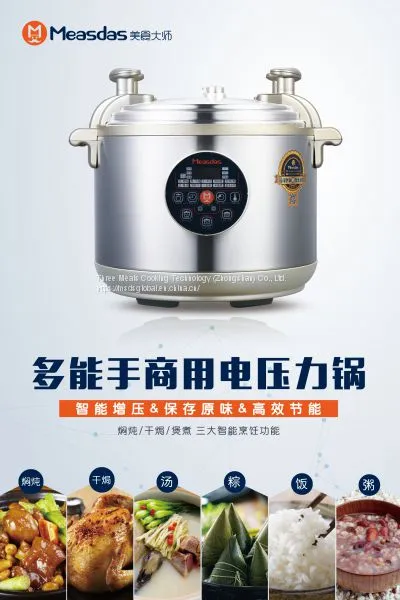 Multifunctional Commercial Electric Pressure Cooker photo-5