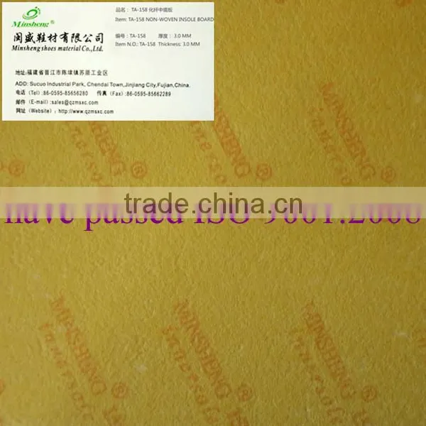 Min Sheng Nonwoven Fabric001 photo-6
