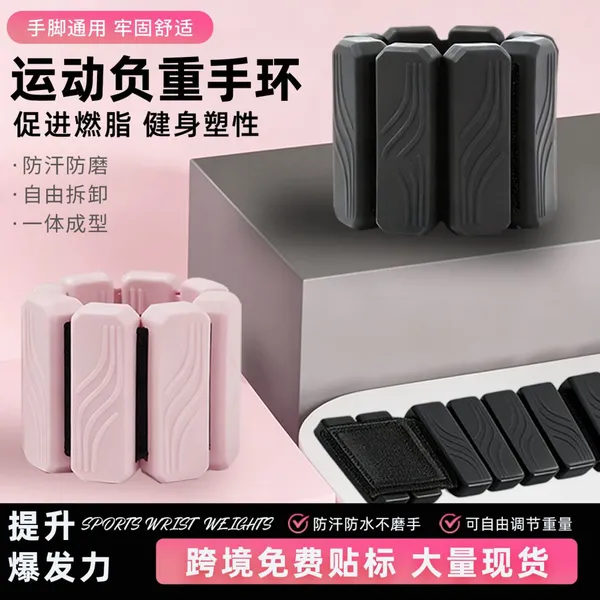 Weight Bearing Bracelets Adjustable Leggings and Hand Training Legs for Men and Women Yoga Running Silicone Strap Bracelets photo-2