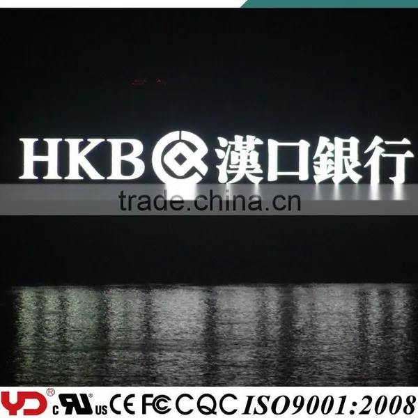 YD IP68 CE UL FCC V-0 Wonderful Advertising Pixel Outdoor Logo LED Display Lights photo-4