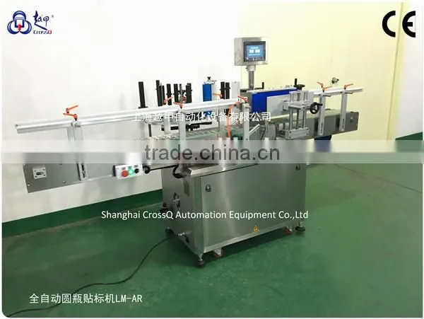 Full Automatic Double Sides Labeling Machine LM-AD photo-4