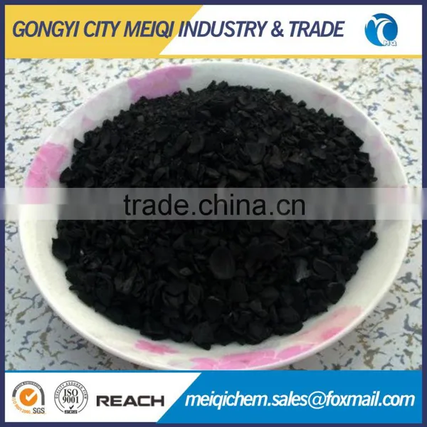 Gongyi Activated Carbon Pellets photo-2