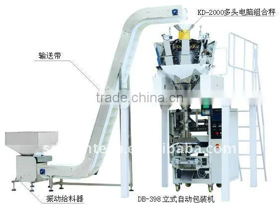 automatic weighing and packing machine